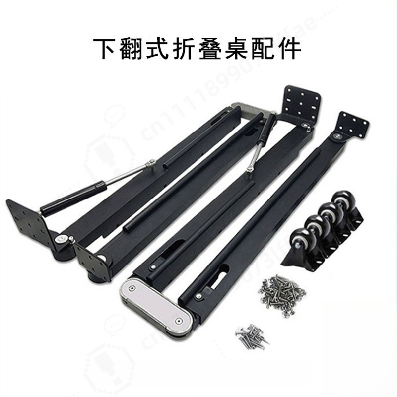 Furniture Hardware Parts - Aksesoris Perangkat Keras Meja Lipat Teleskopik,
